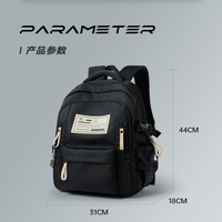 Aesthetic Large Capacity Cute Backpack